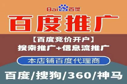 抖音信息流代理：企业营销的新选择与挑战